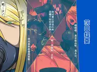 [Berugamotto] Goumon Houkoku FILE2 Nikutai Kaizou (Metroid) [Chinese] [有条色狼汉化]