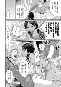 COMIC AUN 2018-07 [Digital]