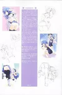 (C63) [GRAPEFRUIT (Shintarou)] Minto de Pon! (Galaxy Angel)