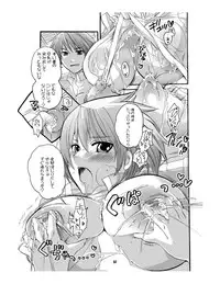 [HONEY QP (Inochi Wazuka)] Mama nee 3 (Various) [Digital]