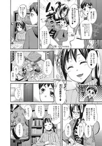 [Oonuki Makuri] Mojoman Josei ga Kaku! Ecchi na Manga no Tsukurikata [Digital]