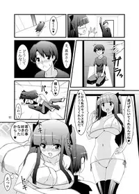 (CT18) [Espanya Koubou (Espanya)] Netorare Inran Mesu Kanojo My Bitch Lover