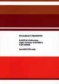 (C88) [DUAL BEAT (Yukitaka)] Natori X (Kantai Collection -KanColle-)