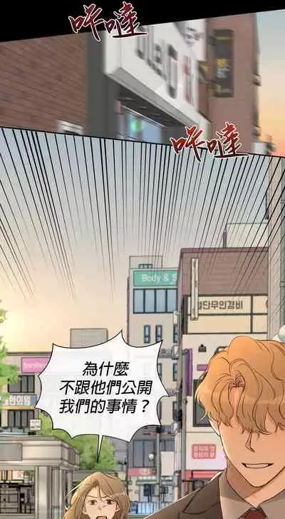 [Goshoo] Sweet Dream Ch.00-07甜蜜的梦~梦中甜蜜的陷阱~Ch.00-07[Chinese] [橄榄汉化组]