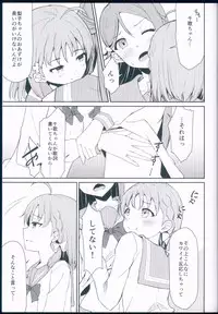 (BokuLove! Sunshine in Numazu 3) [Sunyiru (Shuurin)] Lyrica Rays (Love Live! Sunshine!!)