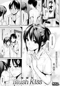 [napata] ぱんでもにうむ[中国語翻訳]