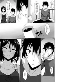 [RainBoy (Stealyy)] PROVISIONAL NAME Omnibus II [Digital]