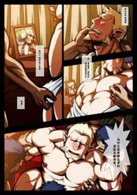 [Tora Shutsubotsu Chuui (Zelo Lee)] Mamono Zukan [Chinese] [黑夜汉化组]