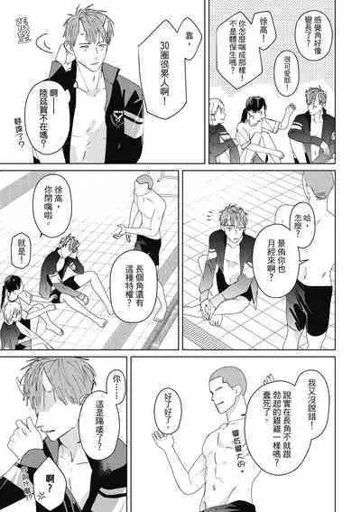 Fureai lesson keiyaku 1