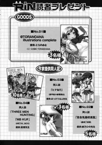 COMIC RiN 2009-08