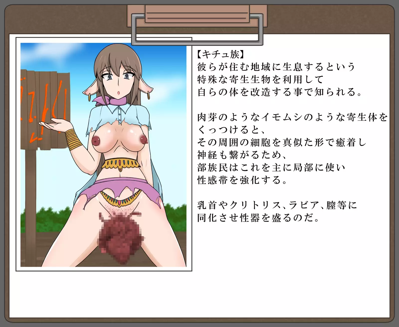 Buzokuiri Shita Onna-tachi -Hataraku Josei-hen