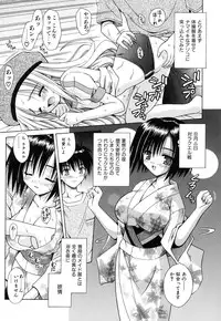 [Matra Milan] Angelical Pendulum Vol. 2