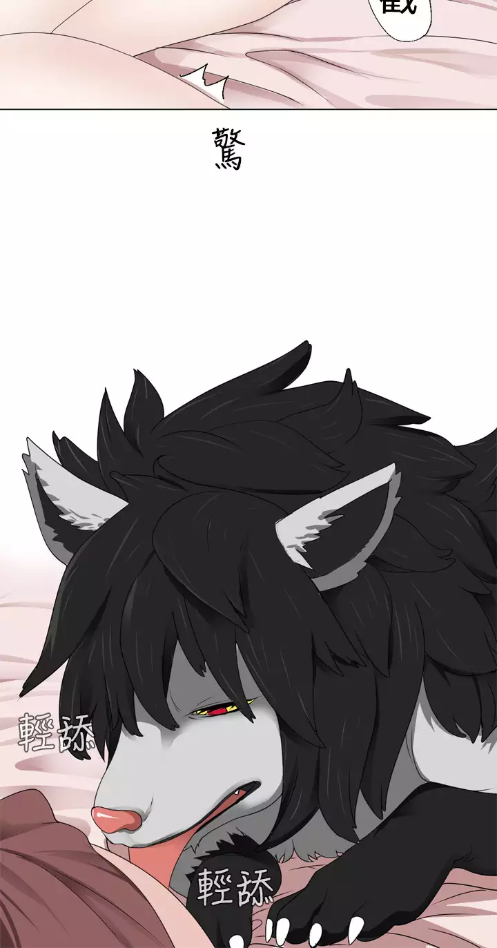 Franken Jo 为爱而生 法兰克赵 Ch.1~15 中文