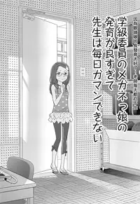 [Senke Kagero] Petit Heaven [Chinese] [Badluck1205#40]