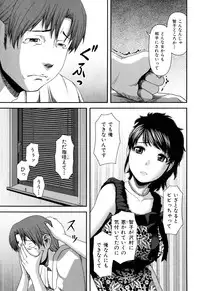 [Yasohachi Ryo] Nyuuwaku Yuugi