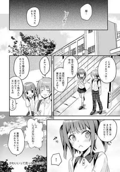 COMIC Anthurium 2020-12 [Digital]