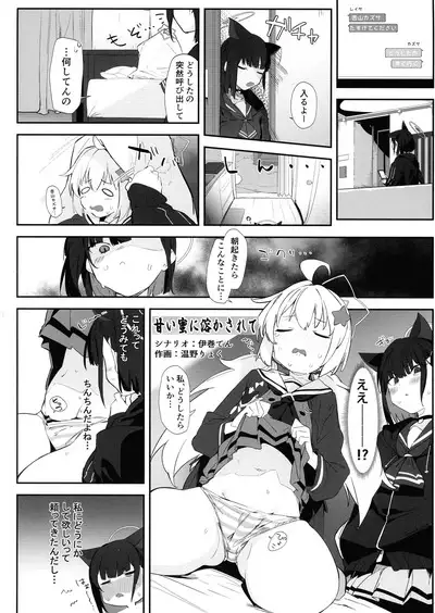 BlueArchive Futanari Anthology