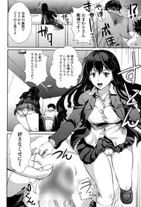 COMIC Penguin Celeb 2016-03