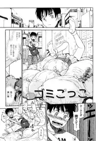 [Minasuki Popuri] Skirt no Mamade