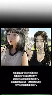 中文韩漫 魅力女孩 Ch.0-9 [Chinese]