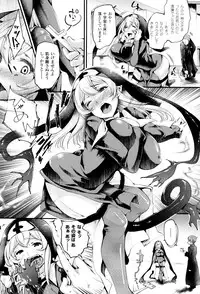 [Oohira Sunset] Sakusaku Meat Pie + Melonbooks leaflet