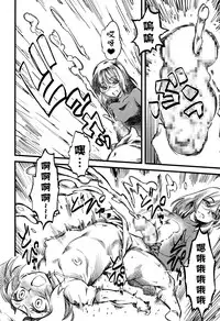 [clover] Shake It Up, Baby!! (Girls forM Vol. 06) [Chinese] [沒有漢化]