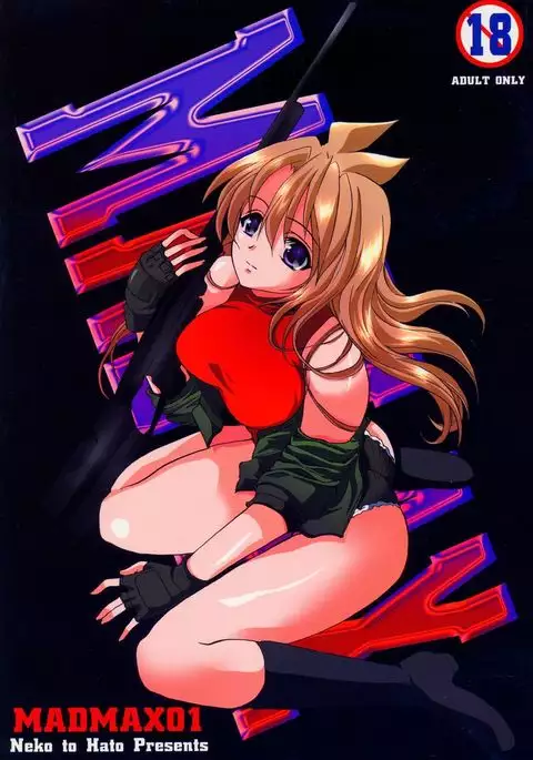 MADMAX 01