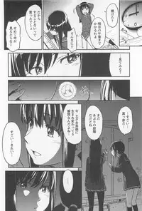 [Anthology] Mebae Vol.1 - Vivid Girls Love Anthology