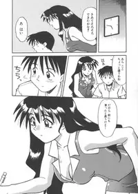 [Jonokuchi Jouji] Inma no Ranbu