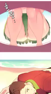 [Rozer] 我统治的世界(A World that I Rule) Ch.1-14 [Chinese]