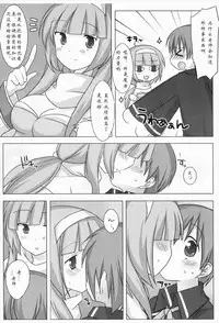 (COMIC1☆3) [Momo9 (Shiratama)] Magical Onee-san (Quiz Magic Academy)] [Chinese] [寂月汉化组]