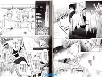 [Kano Shiuko] Punch | 直擊妳心 [Chinese]