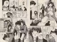 [Kawamoto Takahiro]Otomezon 1