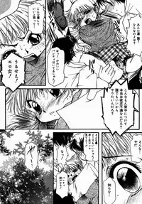 [Nyanko MIC] A Kan Analist [Digital]