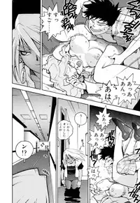 [ISUTOSHI] Slut Girl + Alpha