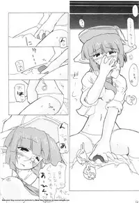 [GEWALT (EXCEL)] Nekomimi Slug (Metal Slug)