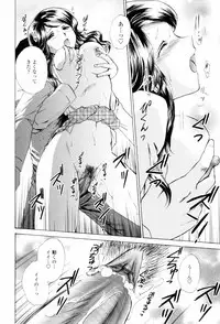 [Shou Akira] Love Clad