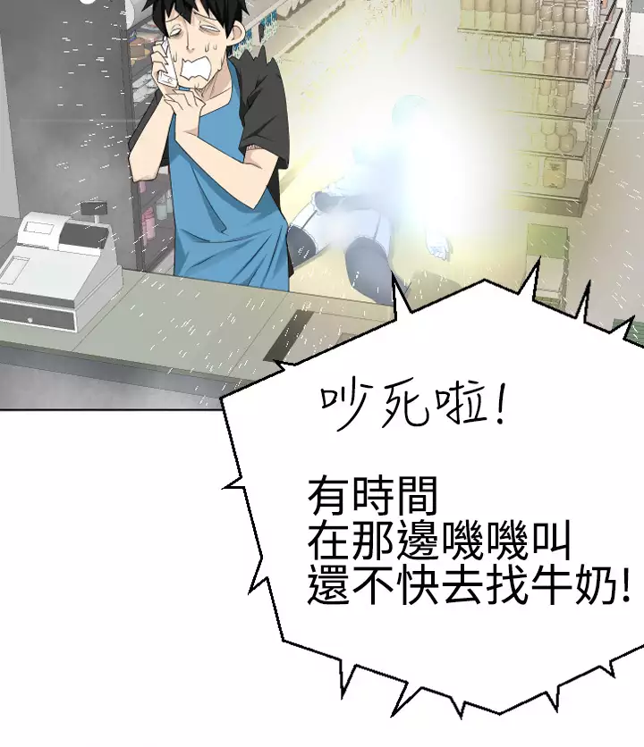 Franken Jo 为爱而生 法兰克赵 Ch.1~19 中文