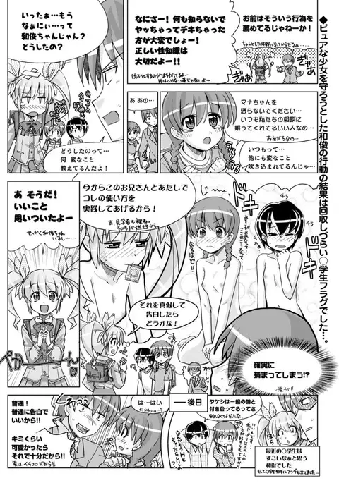 BugBug 2017-04 Vol. 272