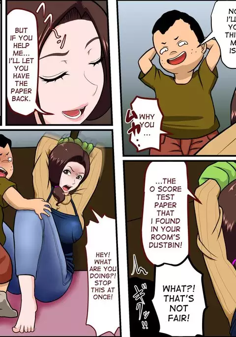 Kaseifu to SEX Suru | Having Sex with the Housekeeper!