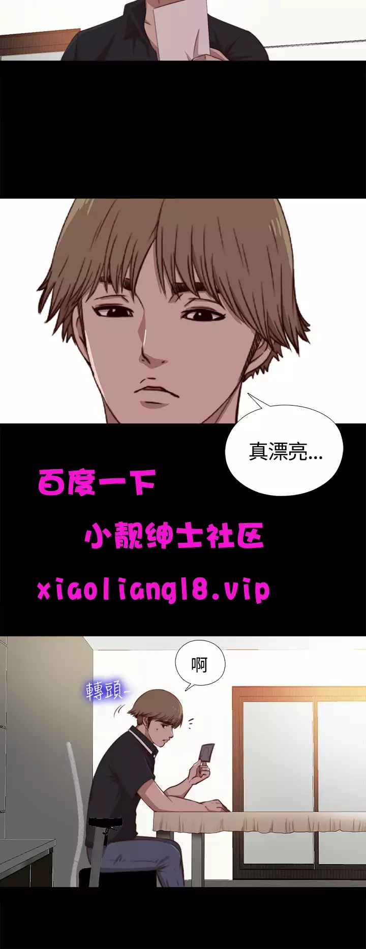 中文韩漫 傀儡玛莉 Ch.01-13