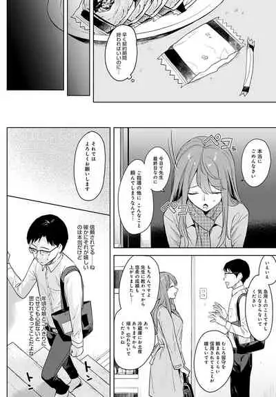 COMIC Anthurium 2022-04