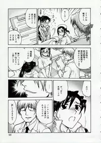 [Funabori Nariaki] Inbaku Byoutou