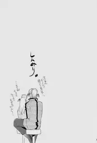 [Liliya (ri-ru-)] Ubacchaeba Iijyan? (Dokidoki! Precure)