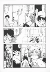 [B-Mary] Love x Hate