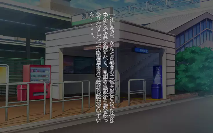 Gonedoku? Monsutākurēmā yosōtte on'na shachō oto shitatta