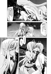 [Hori Hiroaki] Aaan Megami-sama - Oh, Yeah! My Goddess. [Decensored]