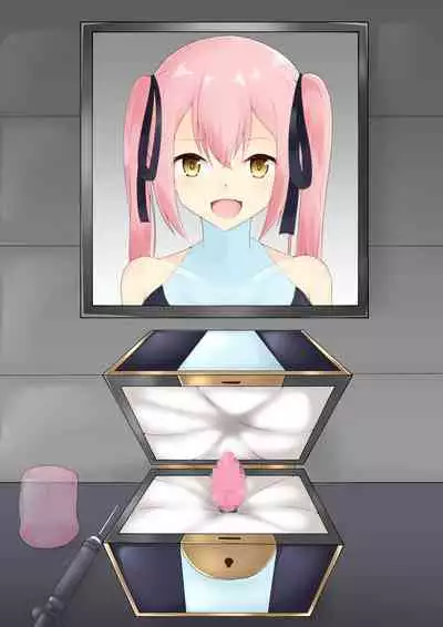 破変戦姫エリカ ～物言わぬモノに堕つ～