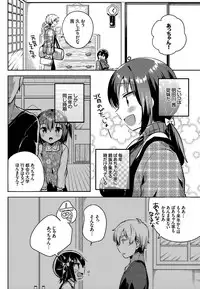 COMIC BAVEL 2016-08 [Digital]