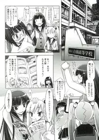 [Yuumyago] Horu Chichi DX